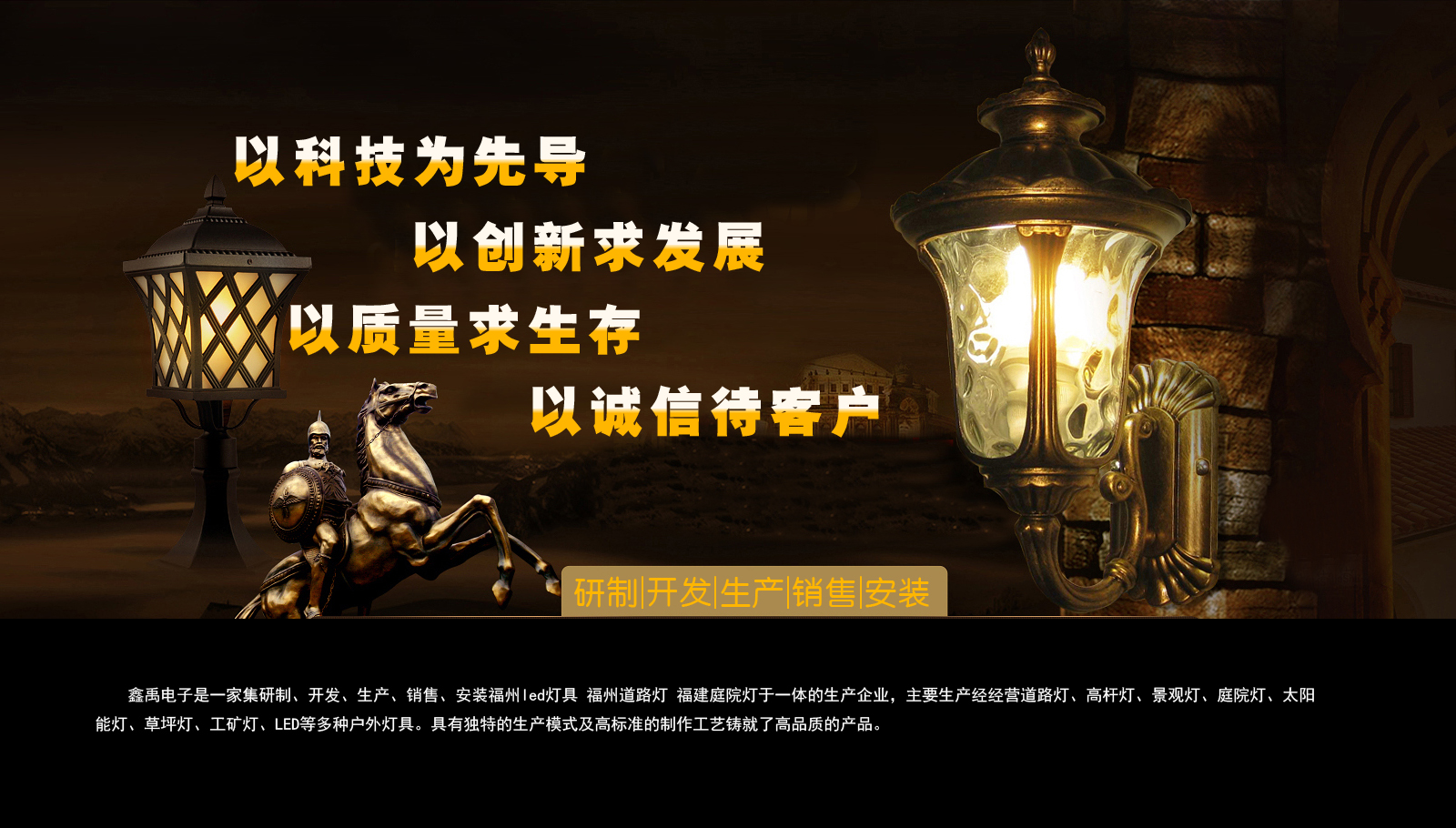 操逼逼免费观看福建庭院灯